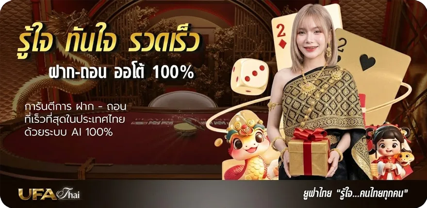 โปรโมชั่น โปรแกรมสะกดชื่อภาษาอังกฤษ สมาชิกใหม่ — โปรโมชั่นสมาชิกใหม่