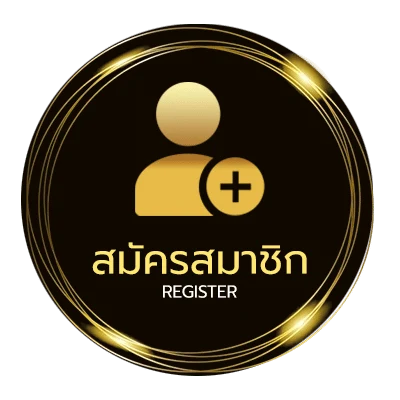 สมัครง่าย โปรแกรมสะกดชื่อภาษาอังกฤษ ง่ายสุด ๆ