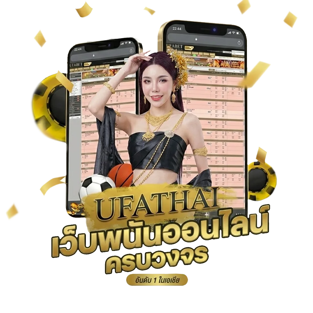 โปรแกรมสะกดชื่อภาษาอังกฤษ โปรโมชั่น — สำหรับสมาชิก