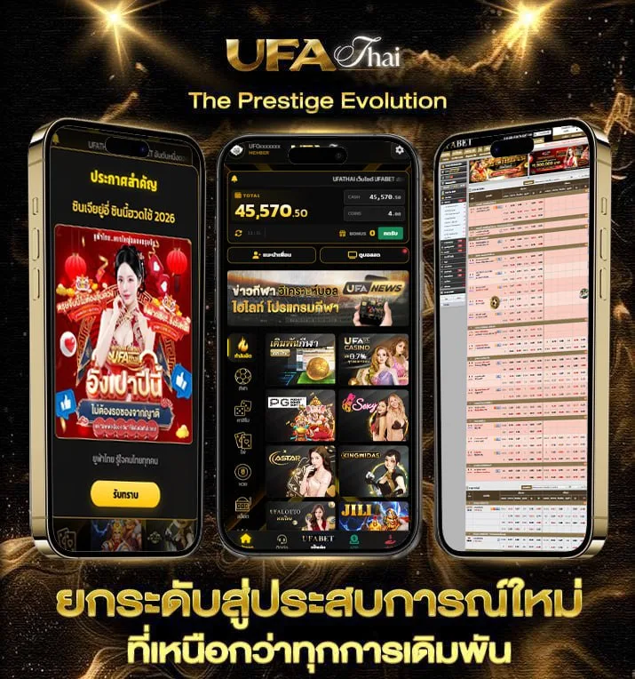 โปรแกรมสะกดชื่อภาษาอังกฤษ  เว็บพนันออนไลน์
